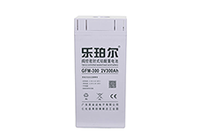樂珀爾 2V300Ah